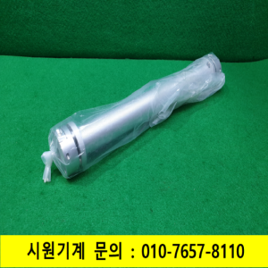 초10911/미사용모터연결커플러,모터폴리/길이245외경44,30내경14