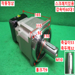 북49638/감속기/AB115-S2-P2/감속비60대1/APEX