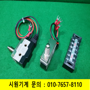 초21352/마이크로스위치세트/ZCN-P5010/한영넉스/SHT20-6/SUNGHO
