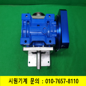 초50084/서보모터용감속기/NMRV-P063/감속비20대1