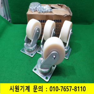 초50085/미사용캐스터바퀴/WXTM-100/4개발송