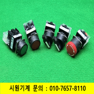 노80218/누름복구스위치,램프스위치,셀렉터스위치비상정지스위치/K22/25/30/K22-24(27)RF/K22-41/K22-81N29