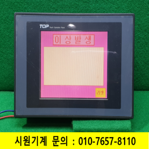 노19737/터치스크린/TOP3TA/DC24V/M2I