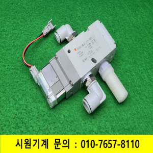 노17127/솔레노이드밸브/VP542-5MJZ1-03A-X505/SMC