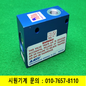 노17128/체크밸브/513801BSPP/ALADCO