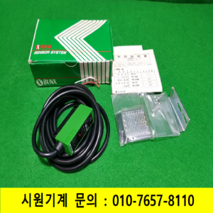 노19881/미사용광전센서/NX-22M/8E/SUNX