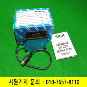노19890/미사용광전스위치센서/WL27-3P3402S17/SICK