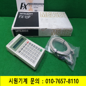 노89123/미사용팬던트/FX-10P/미쓰비시