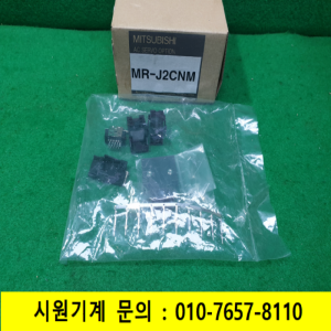 초21356/미사용서보커넥터키트/MR-J2SCNM/미쓰비시