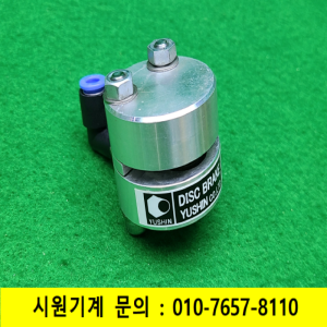 노17188/공압식소형디스크브레이크/DBA-5/YUSHIN