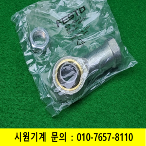 노17198/미사용조인트/SGS-M20X1,5/FESTO