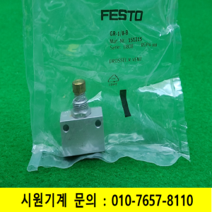 노17199/미사용스로틀밸브/GR-1/8B/FESTO