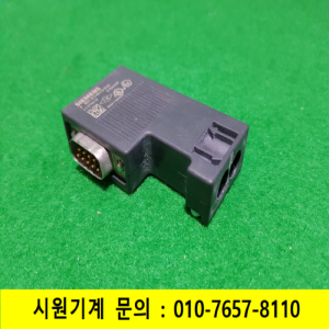 초26463/지멘스플러그커넥트/6ES7 972-0BA12-0XA0