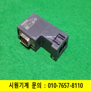 초26464/지멘스플러그커넥트/6ES7 972-0BA12-0XA0