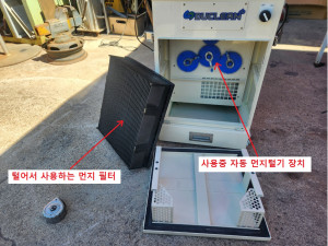 북52564 단상AC220V0.85KW 미니 소형 먼지 집진기 작동 동영상 확인가능