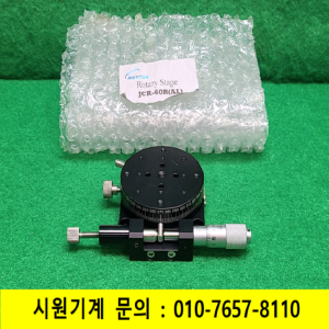 초14037/미사용 수동정밀로터리스테이지. 정밀테이블/JCR-60R(AL)