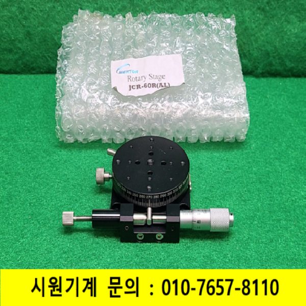 초14037/미사용 수동정밀로터리스테이지. 정밀테이블/JCR-60R(AL)