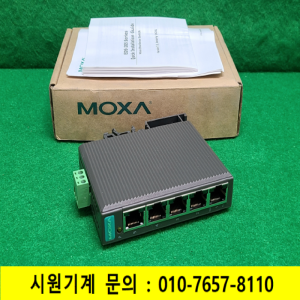 초23766/미사용 산업용 스위칭허브,5포트/EDS-205/KC V2.1.2/MOXA