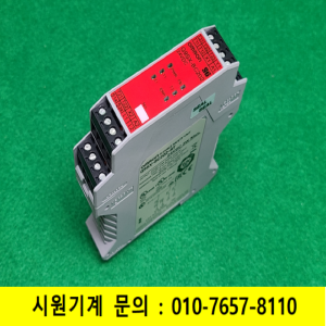 초23773/세이프티안전릴레이/G9SX-BC202-RT/옴론
