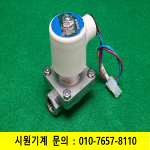 노19787/직동식2포트 물공기 솔레노이드밸브/HPW154S/DC24V
