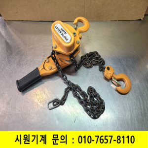 주73096/3/4톤레버블록 체인블록/로드체인길이 1.5/LEVER BLOCK/UDT