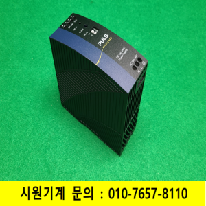 노19797/파워서플라이 전원공급장치/PIC 240.241C/PULS