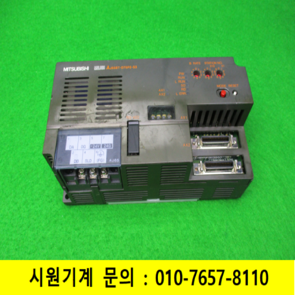 노17237/CC링크/AJ65BT-D75P2-S3/DATE00/미츠비시
