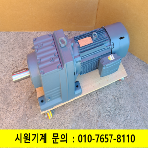주53036/미사용브레이크감속기어모터/헬리컬인라인기어모터/R87DRN 100L4/BE5/SEW-EURODRIVE