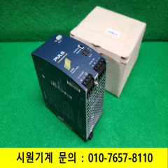 노10015/미사용 전원공급장치 파워서플라이/CPS20.241/PULS