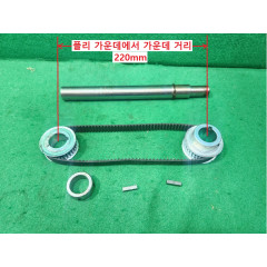 50503 모터 동력 전달장치 플리 폴리 밸트 플리 쪼인트 조인트플리