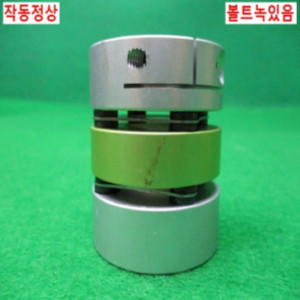 18053/동력전달장치모터폴리/길이46 외경42 내경14 14