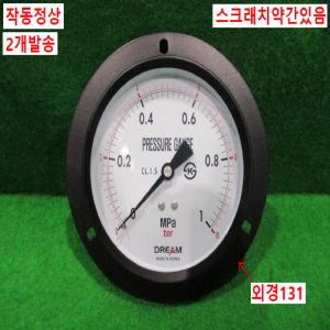 북49715/압력게이지/부르동관압력계/CL.1.5/2개발송
