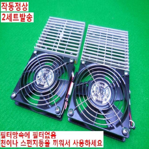 18251/AC220V/UF12B23/환풍기/필터망/2세트/ 규격120