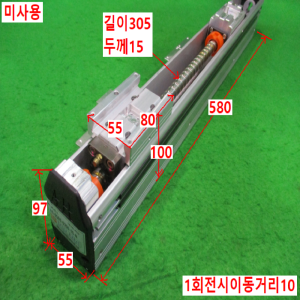 북49737/미사용액츄에이터/AS-050S-0200-10-N/Artro Robot