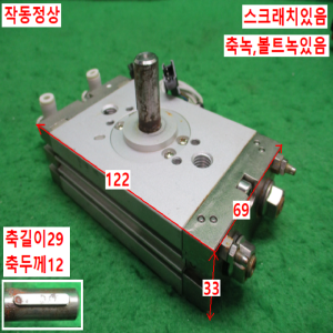북49937/공압회전실린더/CDRQ2BS30-90C-F9NL/SMC