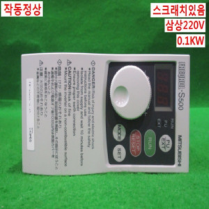 북60132/인버터/FR-S520E-0.1K/삼상220V/0.1KW