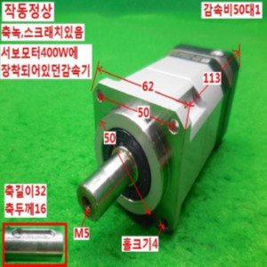 18957/서보모터감속기/PGX62-H-50/LIMING ATG
