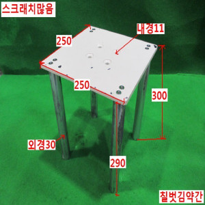 북60190/자작용치구 지그철판 환봉조립식