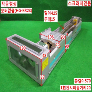 북60835/액츄에이터볼스크류/RS-095-Y20PL. ST.300