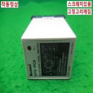19292/수의조절기/KFS-PC8/2개발송/Koino