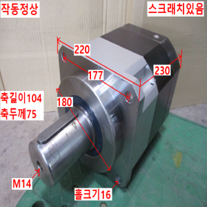 북60852/서보모터감속기/PGX220-H-10/감속비10대1/ATG