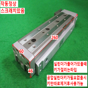 북60855/키타입공압실린더/MXQ20L-100R/SMC