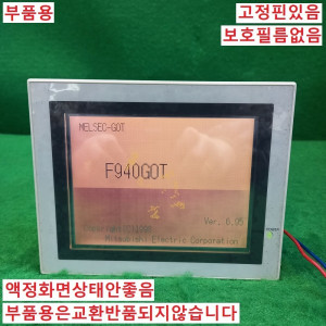 북61272/부품용터치스크린/F940GOT-LWD/DC24V/미쓰비시