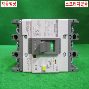 북61369/누전차단기/EBS63c/60A/LS