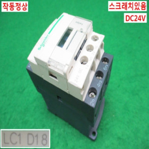 북61614/마그네트/LC1 D18BD/DC24V/3개발송