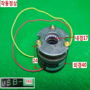 21222/브레이크/클러치/MSB-55D