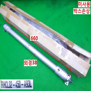 30733/미사용공압실린더/RHCL32-450-A93L/SMC