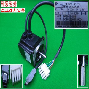 31046/AC서보모터/SGMPH-01AAA41/100W/야스가와