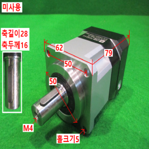 북40084/미사용서보모터감속기/PGX62-H-5/감속비5대1/ATG