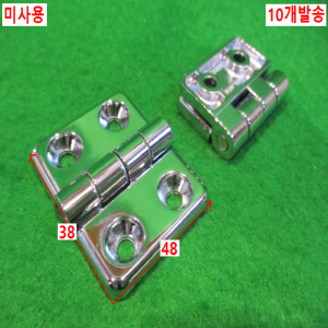 북40090/미사용경첩/CH-4050/10개발송/INSTEK